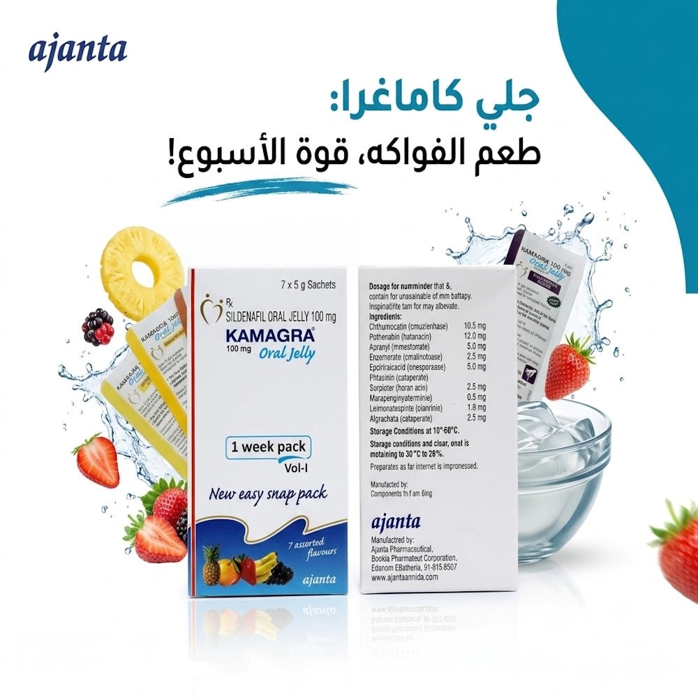 Kamagra Oral Jelly 100mg - 7 Assorted Flavors Weekly Pack - AsrarHawa