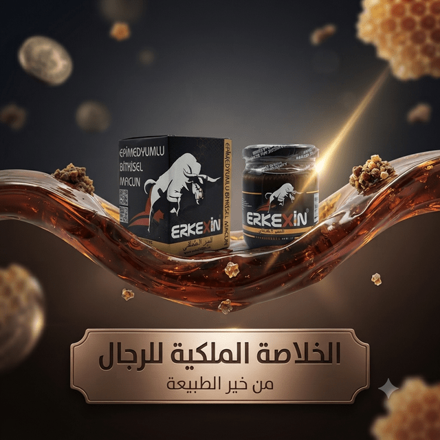 علبة وزجاجة Erkexin فوق تموج عسل بتصميم داكن وإضاءة ذهبية.