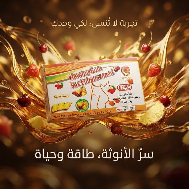 Jaguar Power Chewing Gum Sex Enhancement for Women - AsrarHawa
