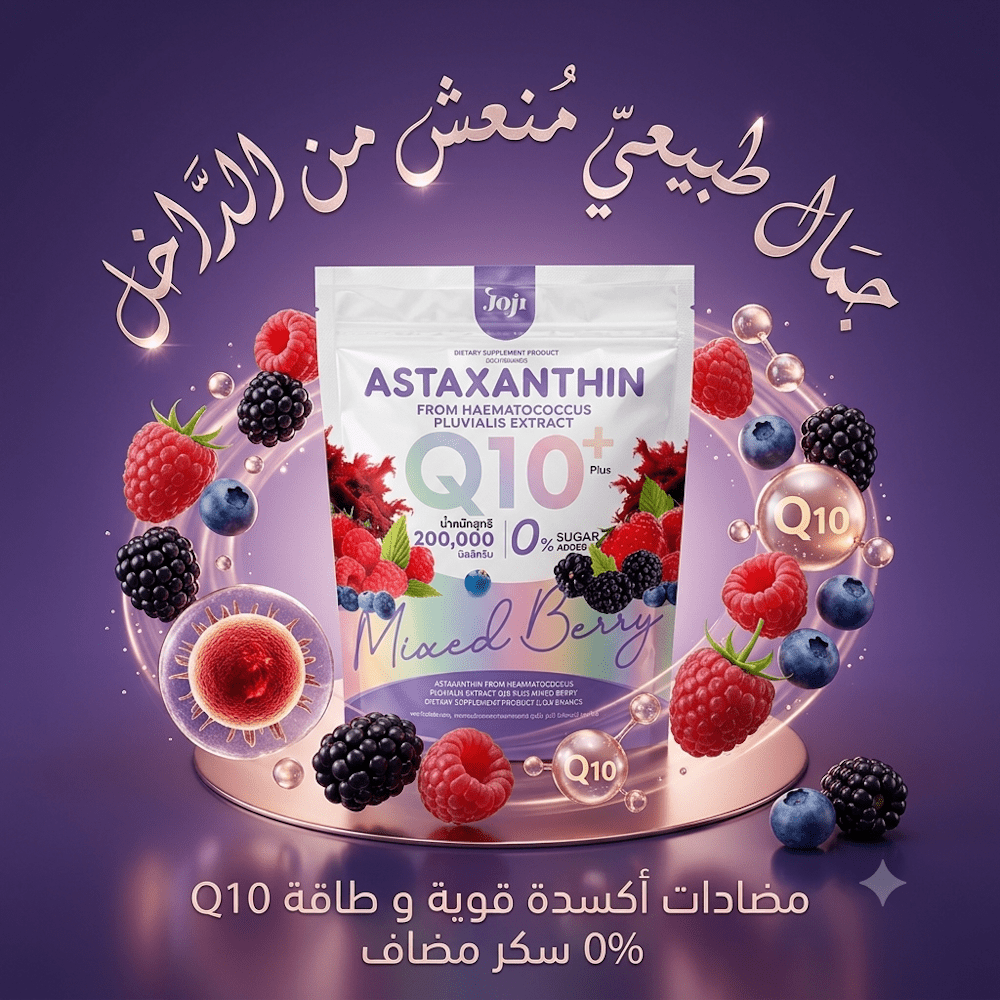 Joji ASTAXANTHIN Q10 - AsrarHawa