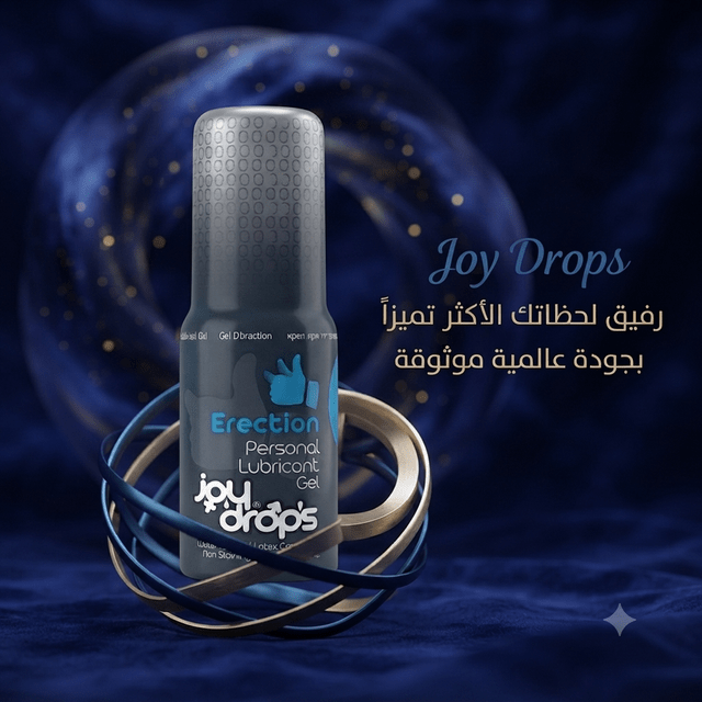 Joy Drops Erectile Enhancement Gel - AsrarHawa