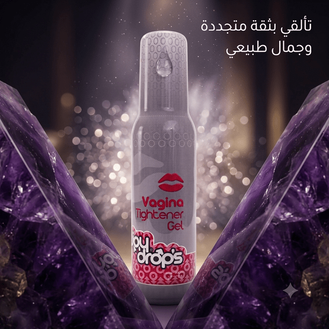 Joy Drops Feminine Firming and Tightening Gel - AsrarHawa