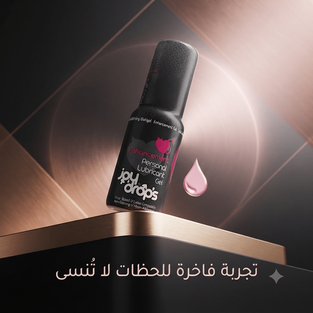 Joy Drops female lubricant for increased arousal - AsrarHawa