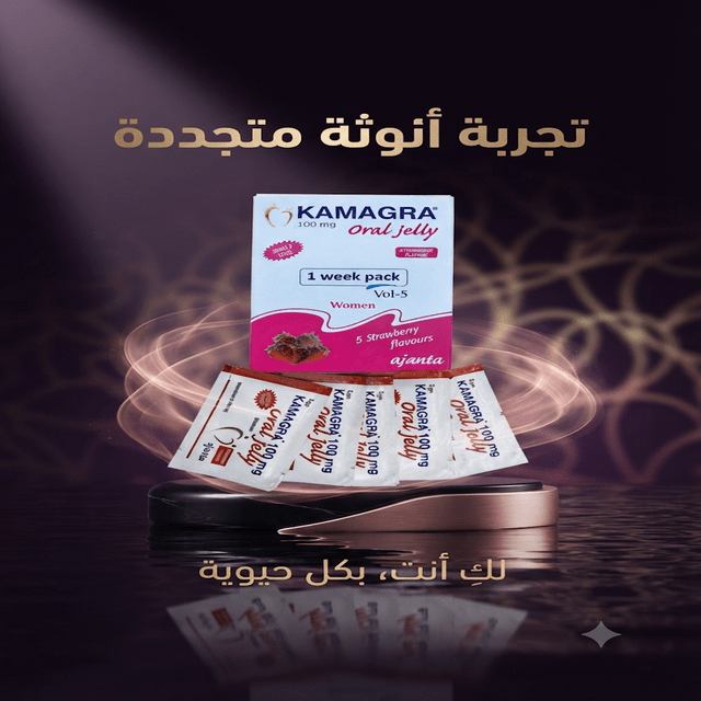 Kamagra Oral Jelly 100mg for women - AsrarHawa