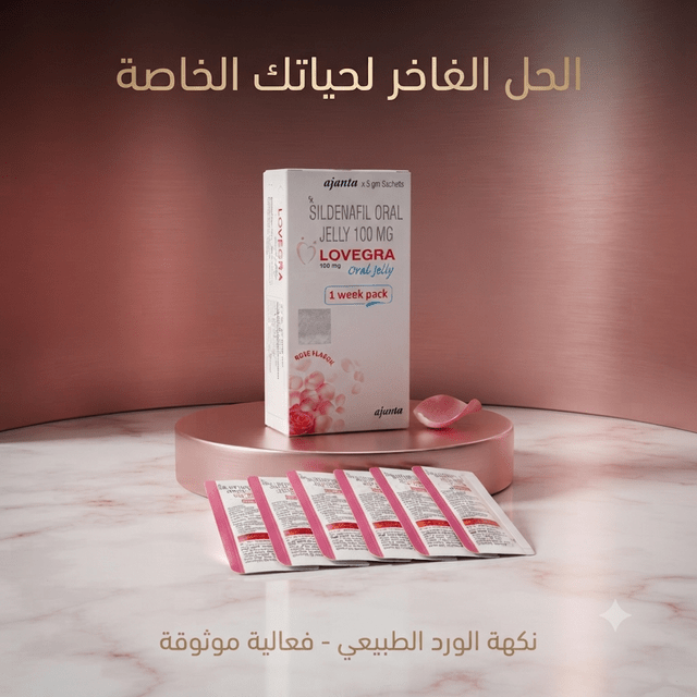 Lovegra Feminine Gel with Rose Flavor - AsrarHawa