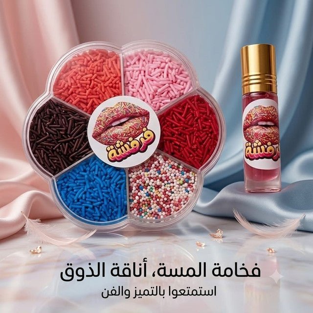 Lip Fun Set - AsrarHawa