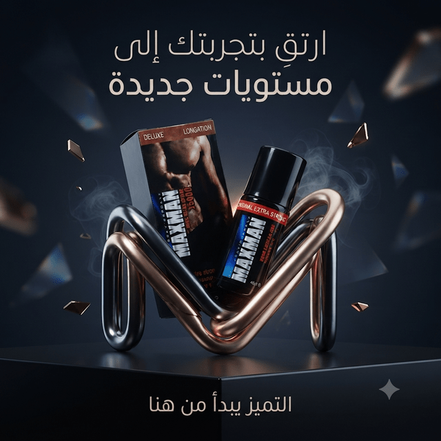 Max Man Delay Spray - AsrarHawa
