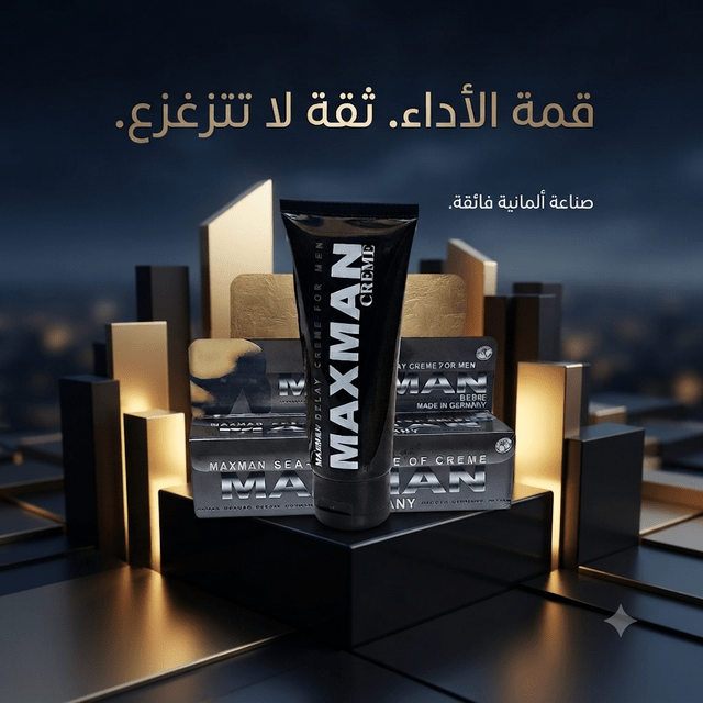 Max Man Men's Cream - AsrarHawa