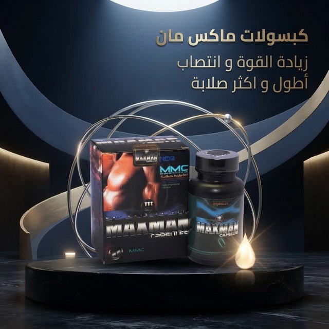 علبة وزجاجة ماكس مان بتصميم داكن وإضاءة ذهبية.
