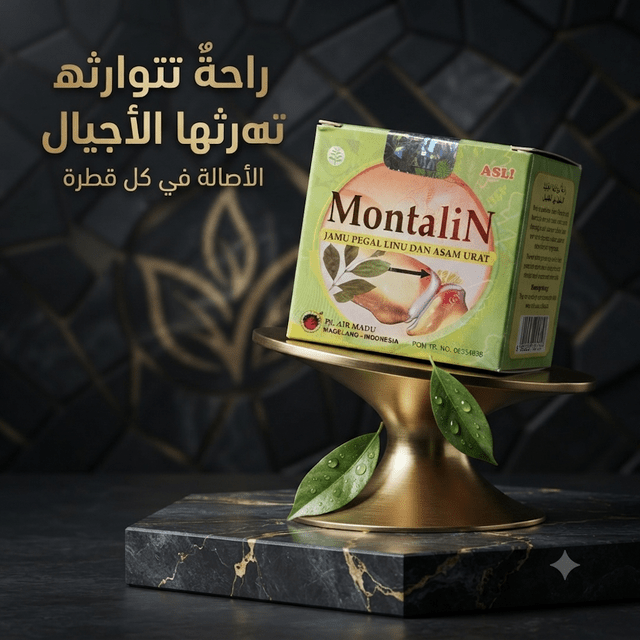 Montalin Jamu Pegal Linu Dan Asam Urat - AsrarHawa
