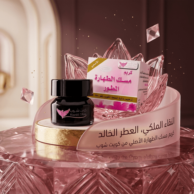 Musk Tahara Cream - AsrarHawa
