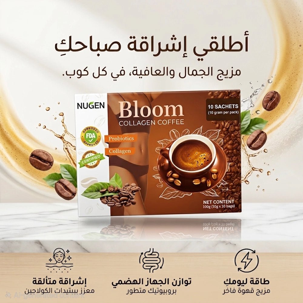 NUGEN Bloom Collagen Coffee - 10 Sachets (10g per pack) - AsrarHawa