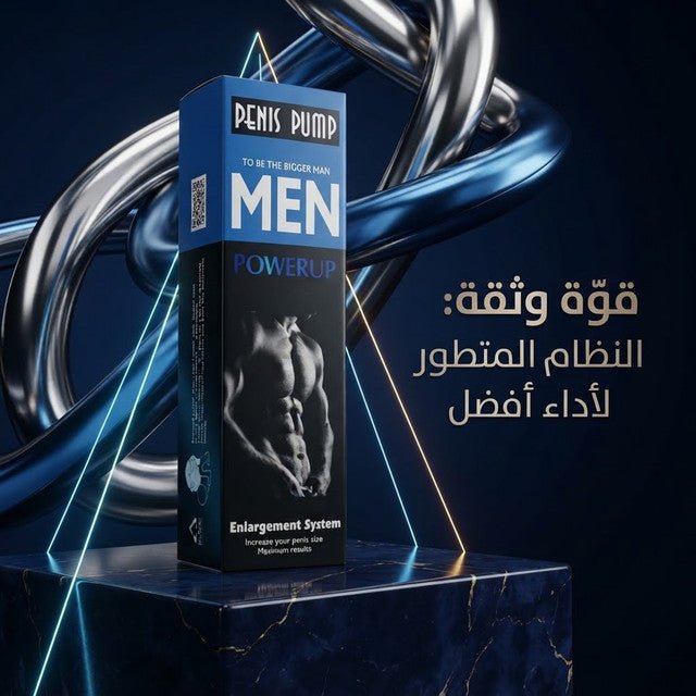 Powerup Men Penis Pump - AsrarHawa