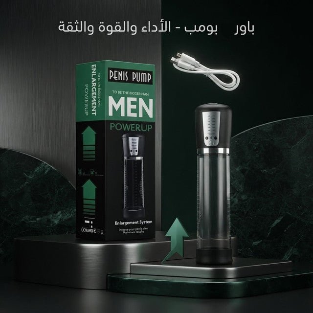 Powerup Men Penis Pump Enlargement System - AsrarHawa