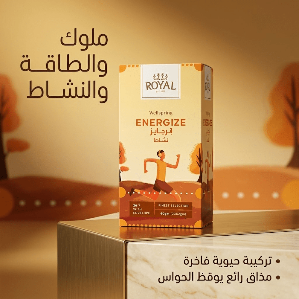 ROYAL WELLSPRING ENERGIZE - AsrarHawa