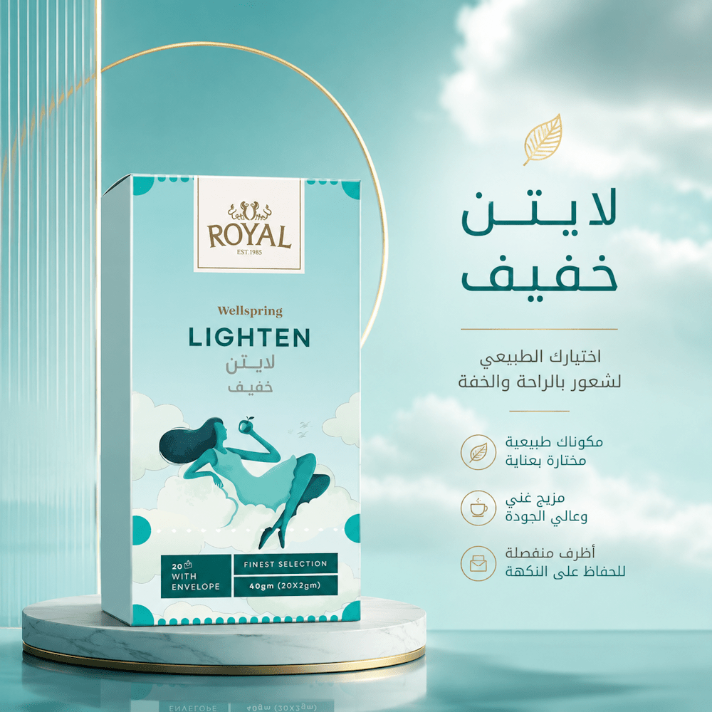 ROYAL WELLSPRING LIGHTEN - AsrarHawa