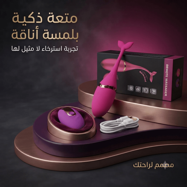 Remote-controlled vibrating egg - AsrarHawa
