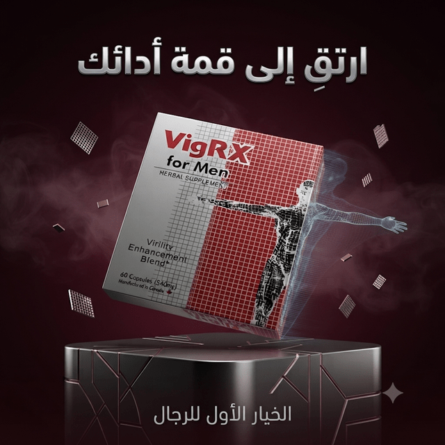 VigRX for men - AsrarHawa