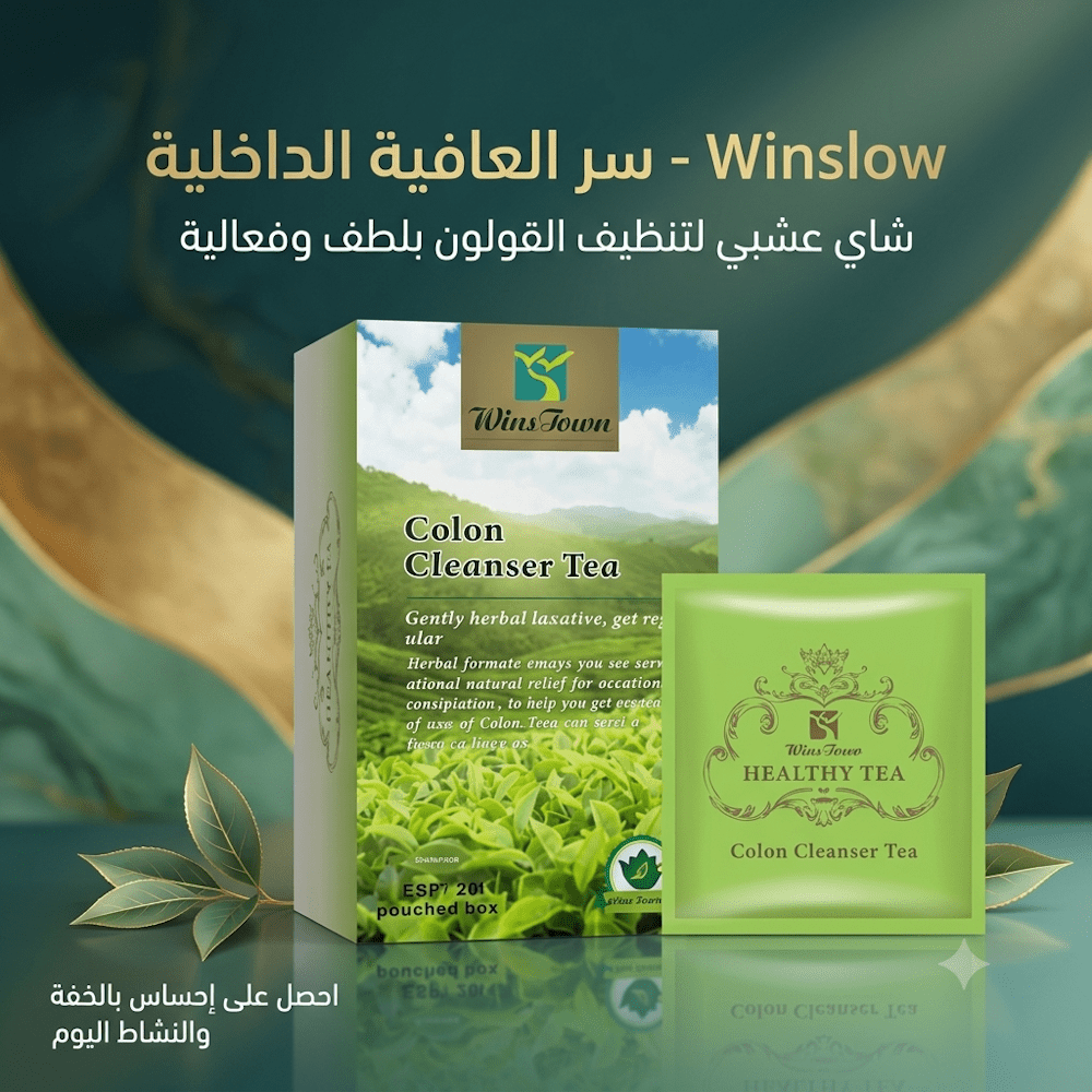 Wins Town Colon Cleanser Tea - AsrarHawa