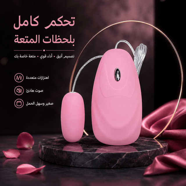 Wireless Ben Wa balls - AsrarHawa