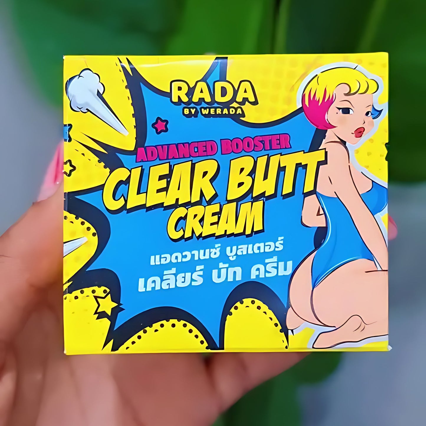 RADA BY WERADA Advanced Booster Clear Butt Cream