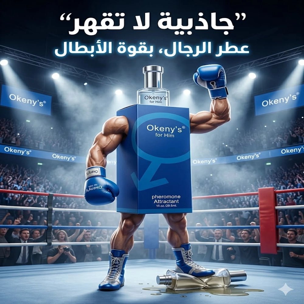Okeny's for him Pheromone Attractant - AsrarHawa