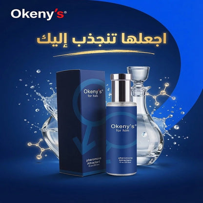 Okeny's for him Pheromone Attractant - AsrarHawa