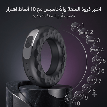 10-function vibrating cock ring - AsrarHawa