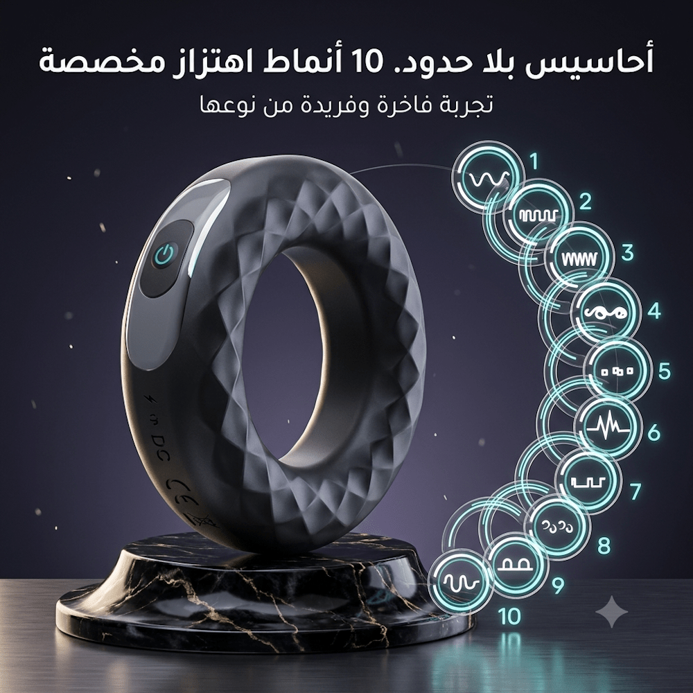 10-function vibrating cock ring - AsrarHawa