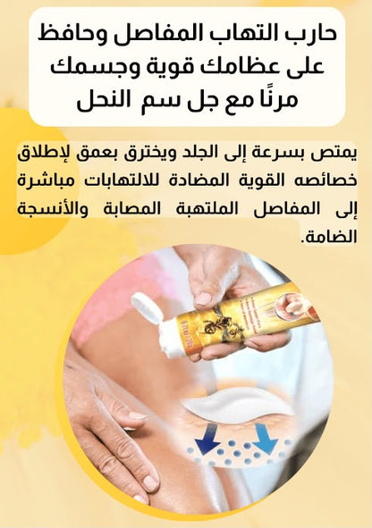 Sumifun Meniscus Pain Relief Ointment for Knee and Joint Discomfort - 20g