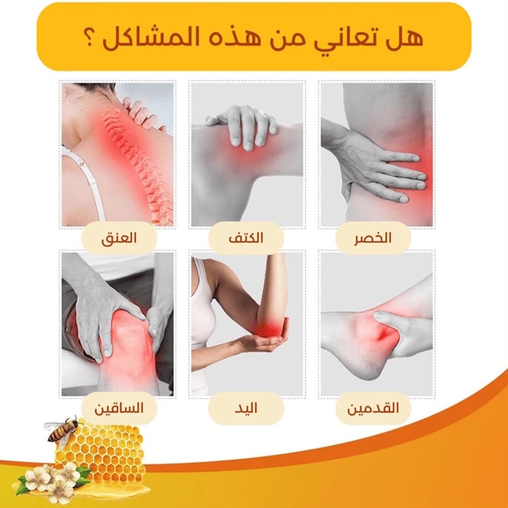 Sumifun Meniscus Pain Relief Ointment for Knee and Joint Discomfort - 20g - AsrarHawa