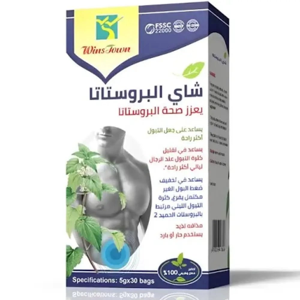 WinsTown Prostate Tea for Men's Urinary Health Support - 30 Tea Bags - AsrarHawa