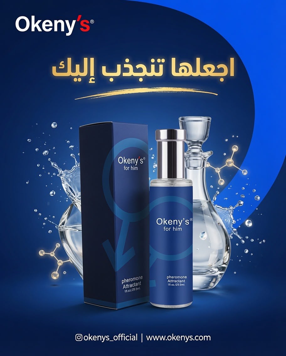Okeny's for him Pheromone Attractant