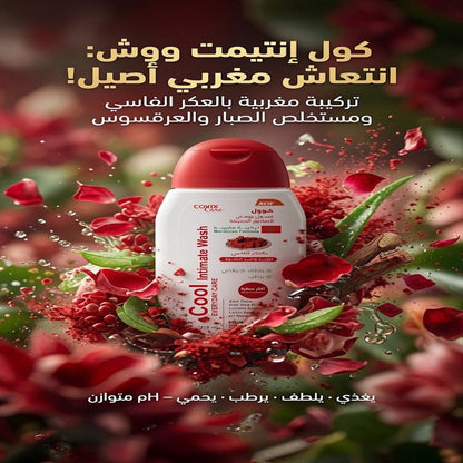 Covix Care Cool Intimate Wash Everyday Care Moroccan Formula Aker Fassi - AsrarHawa