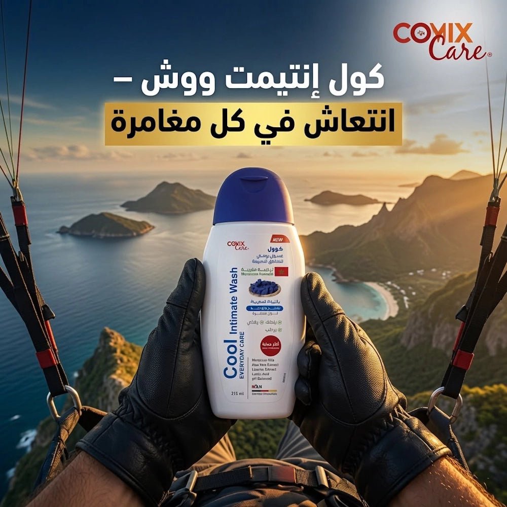 Cool Intimate Wash Everyday Care with Moroccan Indigo - AsrarHawa