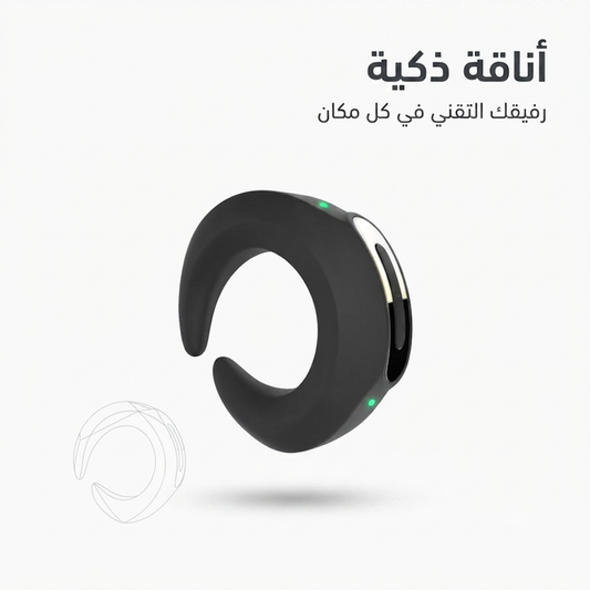 C-shaped vibrating ring 1