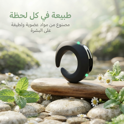 C-shaped vibrating ring 3