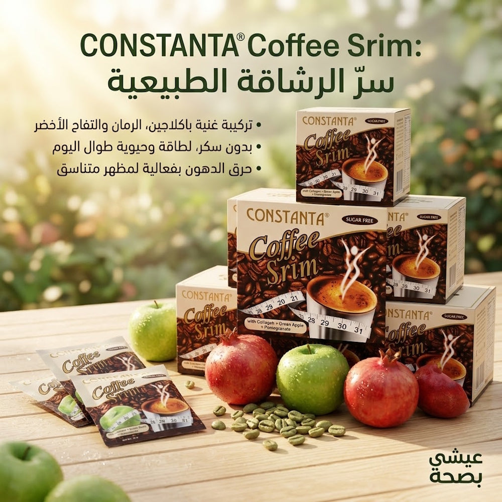 CONSTANTA Cofifee Srim SUGAR FREE 3