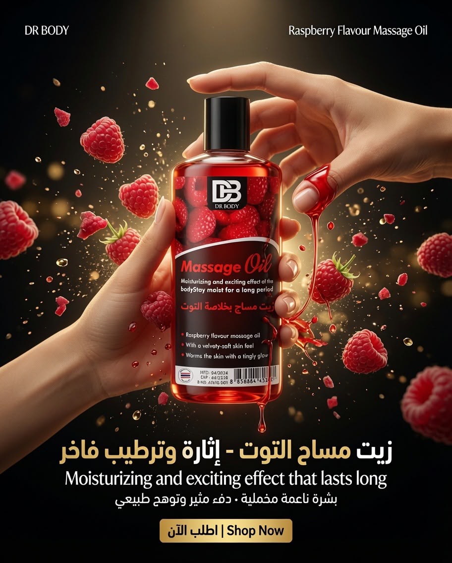 DR BODY Massage Oil - Moisturizing & Exciting Raspberry Flavour