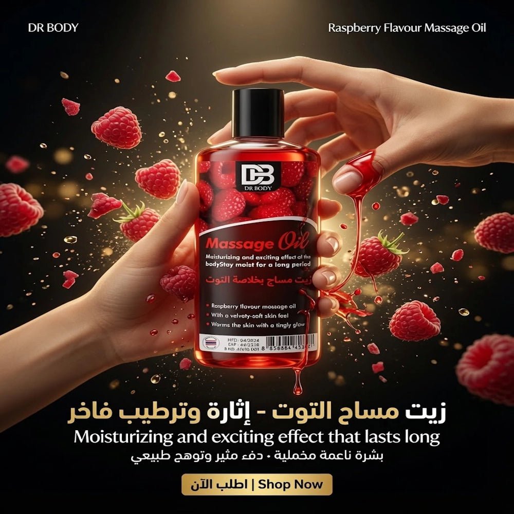 DR BODY Massage Oil - Moisturizing & Exciting Raspberry Flavour - AsrarHawa