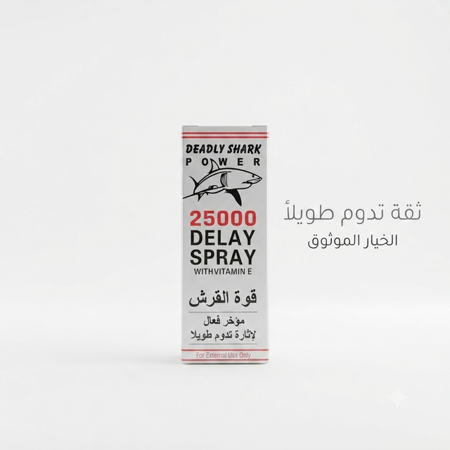 Daedly Shark Power 2500 Delay Spray 1