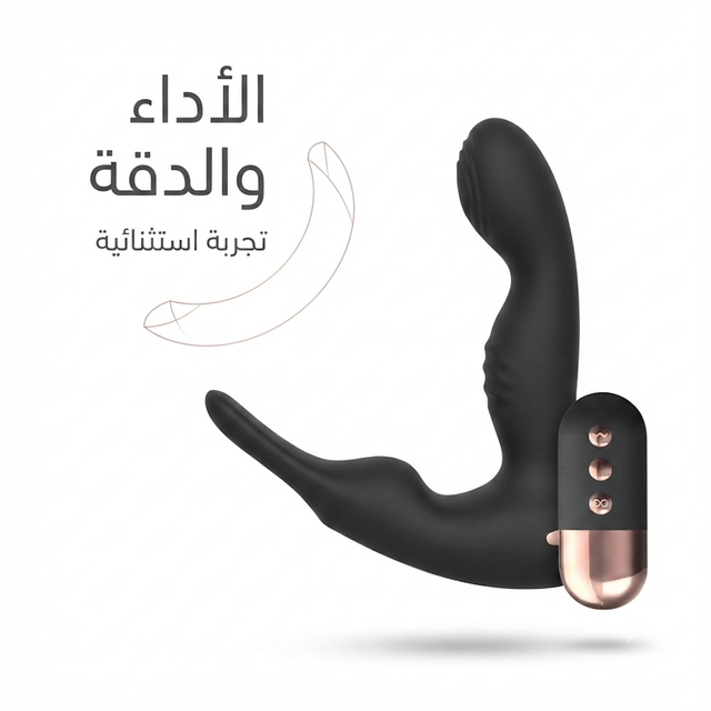 Dual-motor rabbit vibrator 1