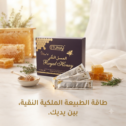Etuma Royal Honey 3