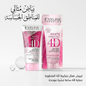 Eveline Whitening Cream 1