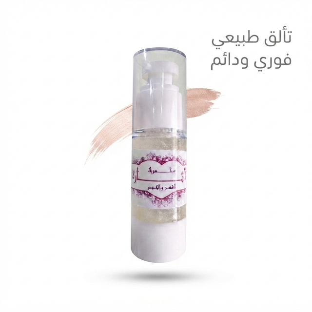 Exciting hair and body perfume 1