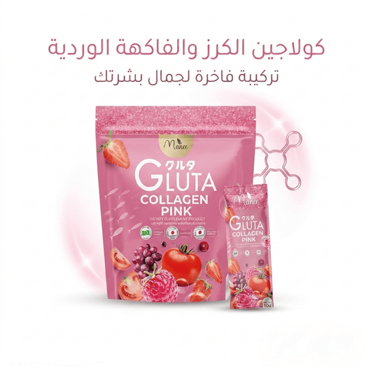 GLUTA COLLAGEN PINK - AsrarHawa