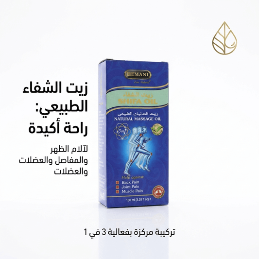HLEMAN SHIFA OIL - AsrarHawa