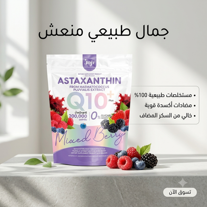 Joji ASTAXANTHIN Q10 3