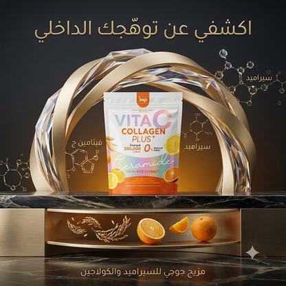 Joji VITAC COLLAGEN PLUS 2