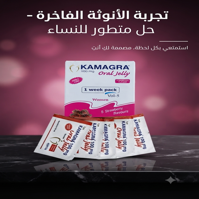 Kamagra Oral Jelly women 2